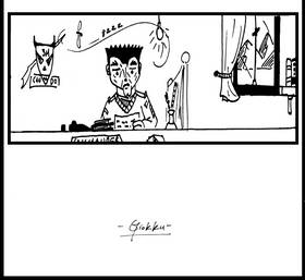 Read AFTO  4 Page 3 in English