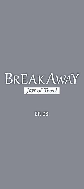 Read Breakaway: Joys of Travel  8 Page 2 in English