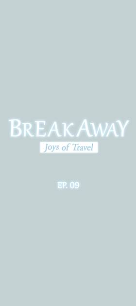 Read Breakaway: Joys of Travel  9 Page 3 in English
