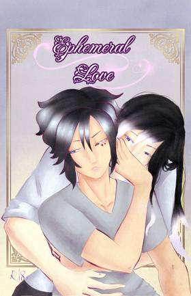 Read Ephemeral Love  13 Page 1 in English