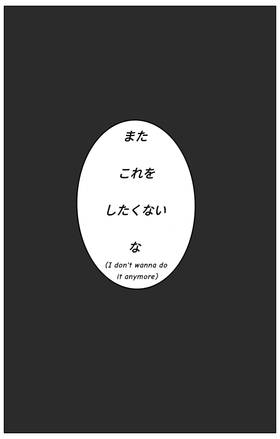 Read The Tale of a Lustrous Bird  1 Page 3 in English