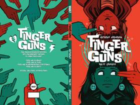 Read Finger Guns (Compendium)  1 Page 2 in English