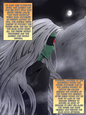 Read Rune Symbol   1 Page 7 in English