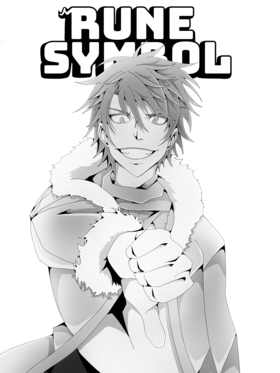 Read Rune Symbol   1 Page 3 in English