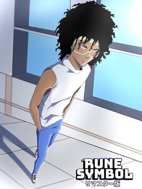 Read Rune Symbol   7 Page 3 in English