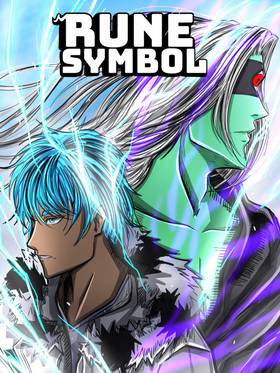Read Rune Symbol   1 Page 1 in English