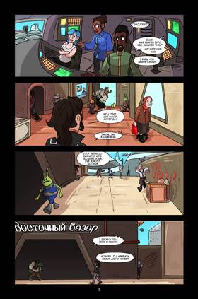 Read Blackouts  1 Page 5 in English