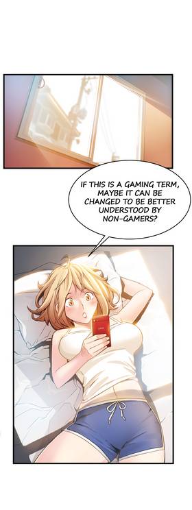 Read Weakness  1 Page 3 in English