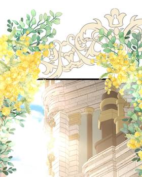 Read THE PRINCE’S PRIVATE SERVANT  3 Page 3 in English