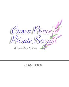 Read THE PRINCE’S PRIVATE SERVANT  11 Page 2 in English