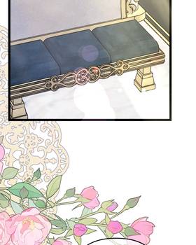Read THE PRINCE’S PRIVATE SERVANT  20 Page 9 in English