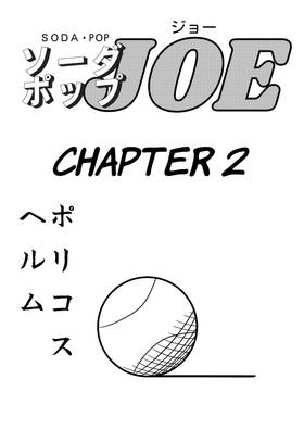 Read Soda-Pop Joe  2 Page 1 in English
