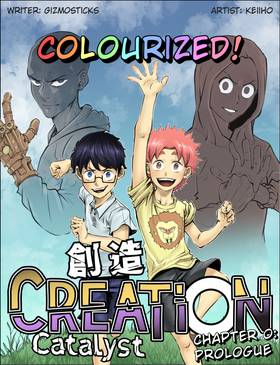 Read Creation: Catalyst - Colourized!  1 Page 1 in English