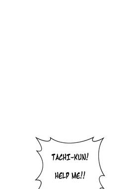 Read Project: No More Love?  1 Page 2 in English