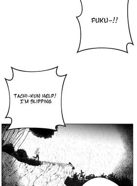 Read Project: No More Love?  1 Page 5 in English