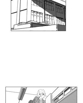 Read Project: No More Love?  3 Page 2 in English
