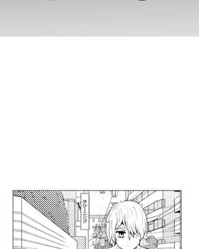 Read Project: No More Love?  7 Page 7 in English