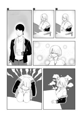 Read Origin The Fox  1 Page 2 in English