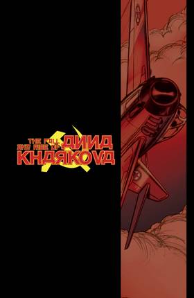 Read Garth Ennis' The Complete Battlefields  3 Page 7 in English