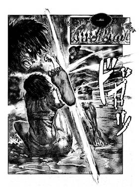 Read Wude  1 Page 5 in English