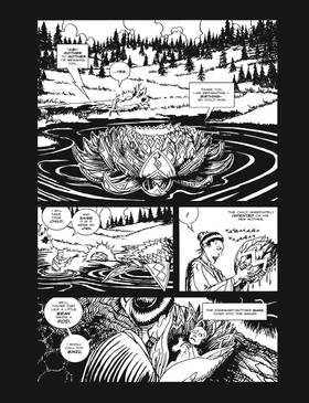 Read The Hagane Ronin  1 Page 5 in English