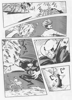 Read SCRAP  3 Page 7 in English