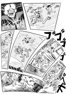 Read SCRAP  5 Page 10 in English