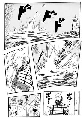 Read SCRAP  4 Page 5 in English