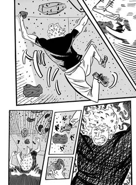 Read A Rocky Smile  1 Page 4 in English