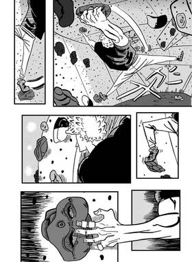 Read A Rocky Smile  1 Page 6 in English