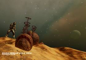 Read The NEBULAS at Ryker's Hope  1 Page 10 in English