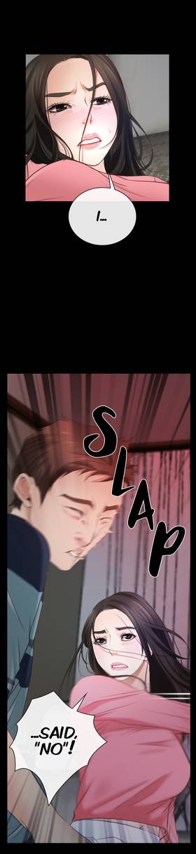 Read Hidden Affection  16 Page 5 in English