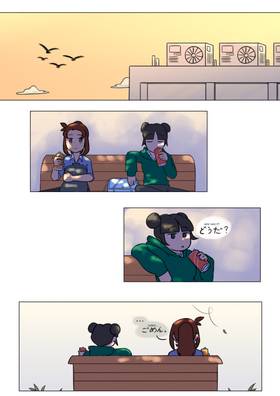 Read Sunny Side Friends  6 Page 5 in English