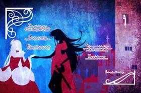 Read Welcome to Paradise  1 Page 2 in English