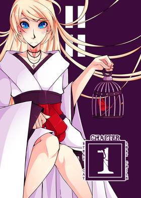 Read Welcome to Paradise  2 Page 1 in English