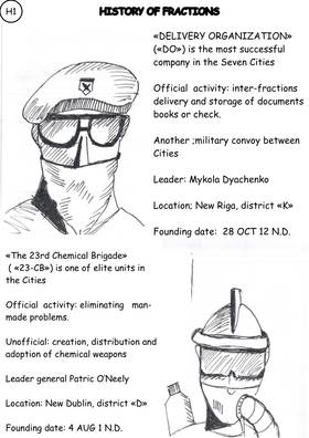 Read Delivery Organization   1 Page 2 in English
