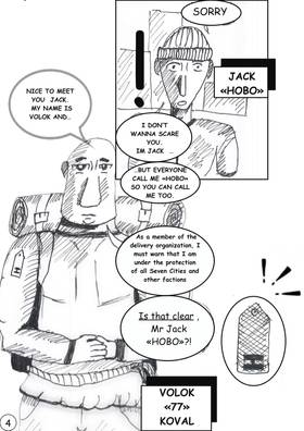 Read Delivery Organization   1 Page 6 in English