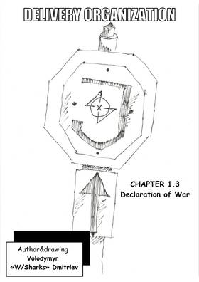 Read Delivery Organization   3 Page 1 in English