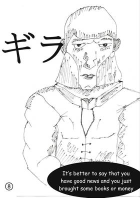 Read Delivery Organization   3 Page 10 in English