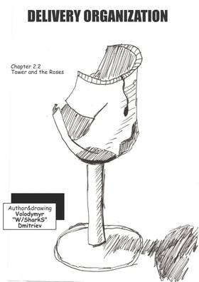 Read Delivery Organization   5 Page 1 in English