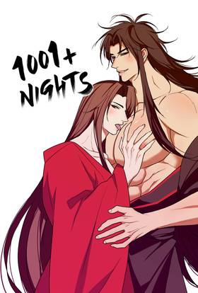 Read 1001 Nights+  1 Page 1 in English