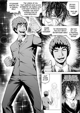 Read Relentlessly Bullied Hero  3 Page 7 in English