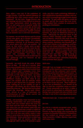 Read Hellshock  1 Page 5 in English