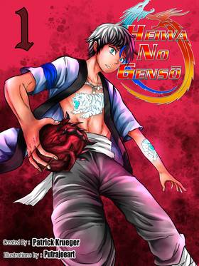 Read Heiwa no Genso  1 Page 1 in English