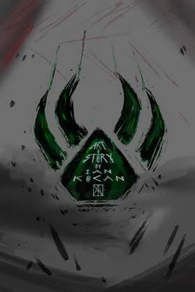 Read Hound of Wor #2  1 Page 2 in English