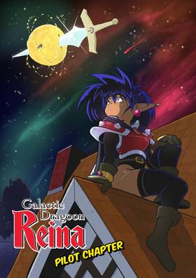 Read A Kat's (GOD AWFUL!!!) Blessing  188 Page 1 in English