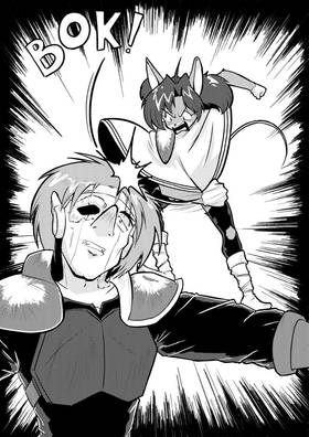 Read A Kat's (GOD AWFUL!!!) Blessing  188 Page 3 in English