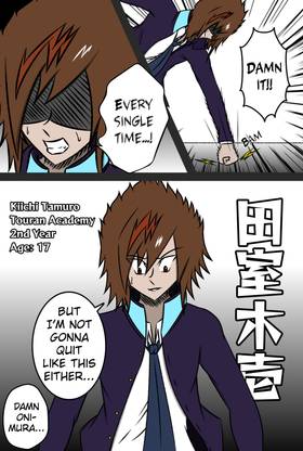 Read Dengeki Lancer  1 Page 8 in English