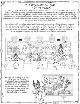 Read Ethical Capital! (One-Off)  1 Page 10 in English