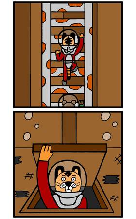 Read Fun Fact Adventures  91 Page 2 in English